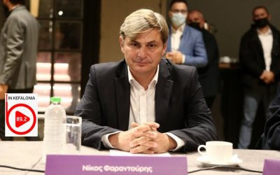 Ν. Φαραντούρης για ακρίβεια: «Χάθηκε πολύτιμος χρόνος χωρίς να ληφθούν τα ενδεδειγμένα δημοσιονομικά και ελεγκτικά μέτρα» - Τι είπε για ενεργειακή κρίση, σεισμικές έρευνες στο Ιόνιο