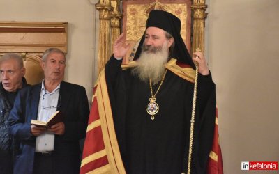 Πρόγραμμα Ιανουαρίου σεβ. Μητροπολίτη Κεφαλληνίας Δημητρίου