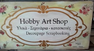 Σεμινάρια στο &quot;Hobby Art Shop&quot; - Δηλώστε συμμετοχή!