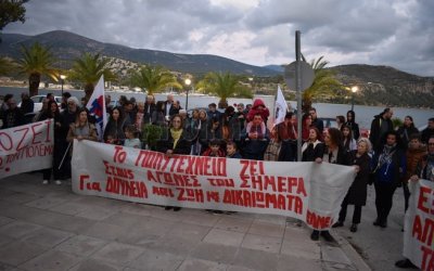 Συγκέντρωση και Πορεία στο Αργοστόλι για τα 51 Χρόνια του Πολυτεχνείου