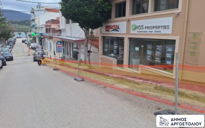 Ξεκίνησαν τα έργα ανάπλασης σε Αντώνη Τρίτση και Βύρωνος