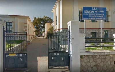 Ανακοίνωση του Πρυτανικού Συμβουλίου περί της κατάργησης των Ακαδημαϊκών Τμημάτων στο Ιόνιο Πανεπιστήμιο