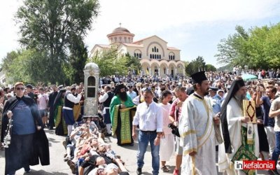 Το πρόγραμμα εορτασμού του Αγίου Γερασίμου στα Ομαλά