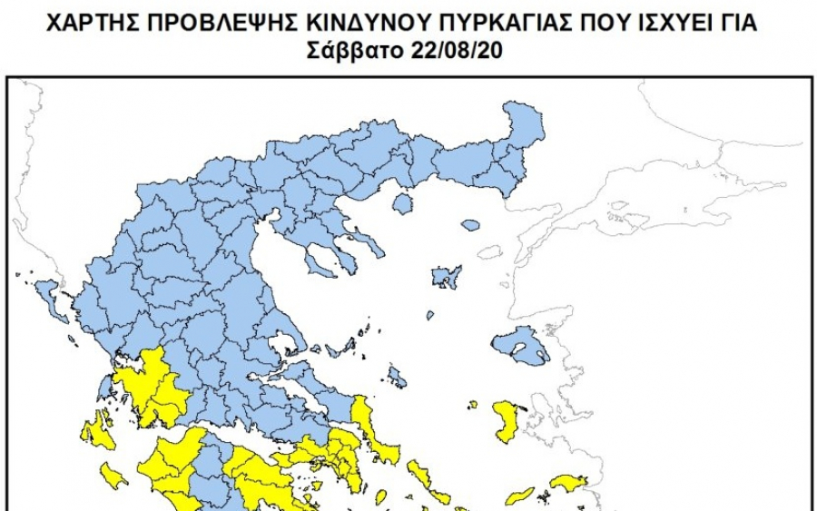 Υψηλός ο κίνδυνος πυρκαγιάς στην Κεφαλονιά το Σάββατο 22/8