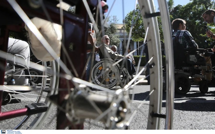 Πιστοποίηση αναπηρίας χωρίς ταλαιπωρία μέσω gov.gr