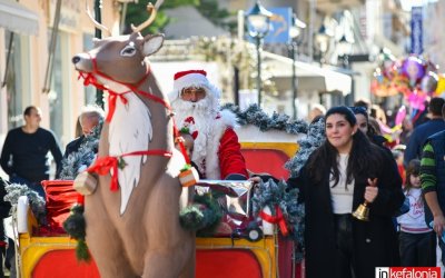 Γιορτινή ατμόσφαιρα στο Αργοστόλι: Παραμονή Πρωτοχρονιάς με χαμόγελα και μελωδίες!