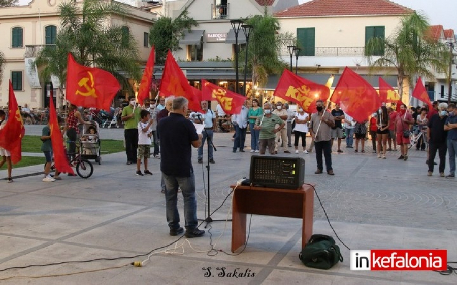 ΚΚΕ: Κινητοποίηση έξω από την Περιφέρεια για τις συνέπειες απο την πυρκαγιά στον ΧΥΤΥ στην Παλοστή (εικόνες)