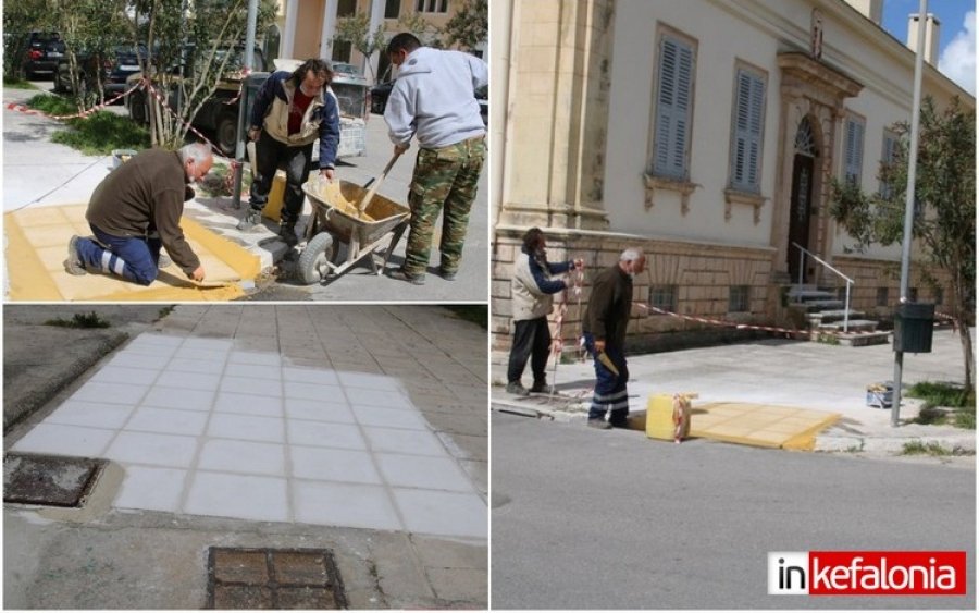 Με ευαισθησία! Τρεις νέες ράμπες ΑμέΑ στην Ριζοσπαστών στο Αργοστόλι! (εικόνες)