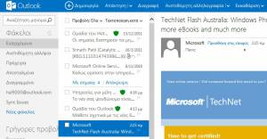 Το Hotmail γίνεται Outlook !