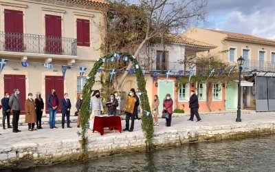 Ο Αγιασμός των Υδάτων στο Φισκάρδο (εικόνες/video)