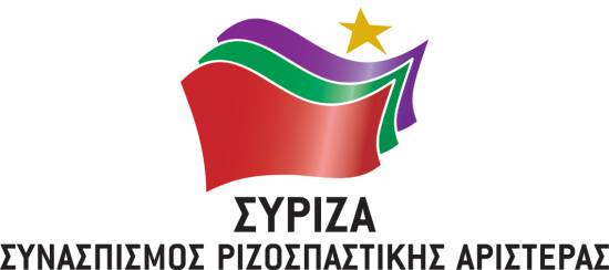 Σχόλιο του Γραφείου Τύπου του ΣΥΡΙΖΑ για την αυτοκτονία του 77χρονου συνταξιούχου