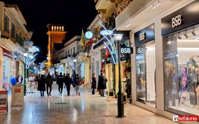 Εμποροεπαγγελματικός Σύλλογος Κεφαλονιάς - Ιθάκης: Διευκρινήσεις για τις Χειμερινές Εκπτώσεις που ξεκινούν την Δευτέρα 8/1