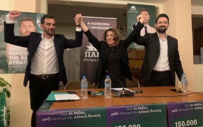 Την Τετάρτη η κεντρική πολιτική εκδήλωση των υπ. βουλευτών του ΠΑΣΟΚ στο Αργοστόλι