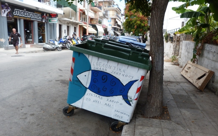 Όμορφη εικόνα από τη Ζάκυνθο