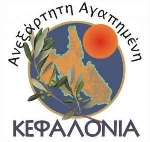 Ανεξάρτητη Αγαπημένη Κεφαλονιά : Συνάντηση με Ματιάτο για θέματα πολιτικής προστασίας του Δήμου