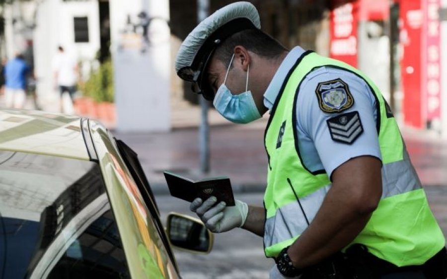 Κεφαλονιά: 2 παραβάσεις στην Κεφαλονιά για μη χρήση μάσκας και 5 για άσκοπες μετακινήσεις την Πέμπτη 26/11 - Επιβλήθηκαν πρόστιμα