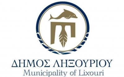 Ανακοίνωση πρόσληψης 8 ατόμων στον Δήμο Ληξουρίου για αντιμετώπιση εκτάκτων αναγκών