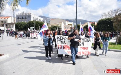 Πικετοφορία την Παρασκευή 15/12 στο Αργοστόλι για τον προϋπολογισμό του 2024