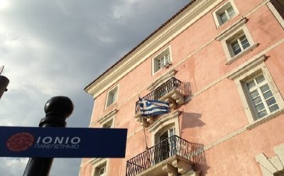 Ιόνιο Πανεπιστήμιο: Δημόσια συζήτηση με θέμα - &quot;Η Ανώτατη Εκπαίδευση στα Νησιά του Ιονίου&quot; στο Ληξούρι