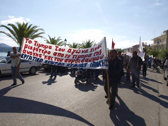 ΕΚΚΙ: «Απεργία στις 9 Φεβρουαρίου»