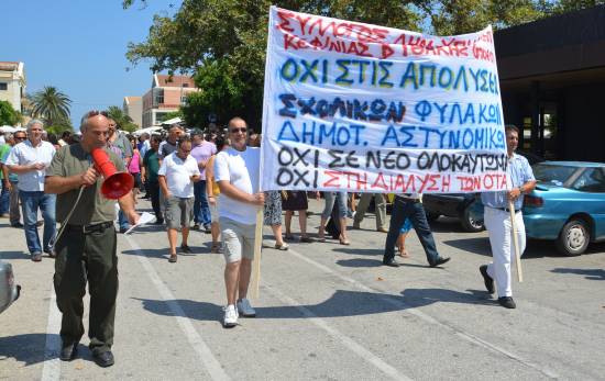 Στους δρόμους και οι δημοτικοί υπάλληλοι!