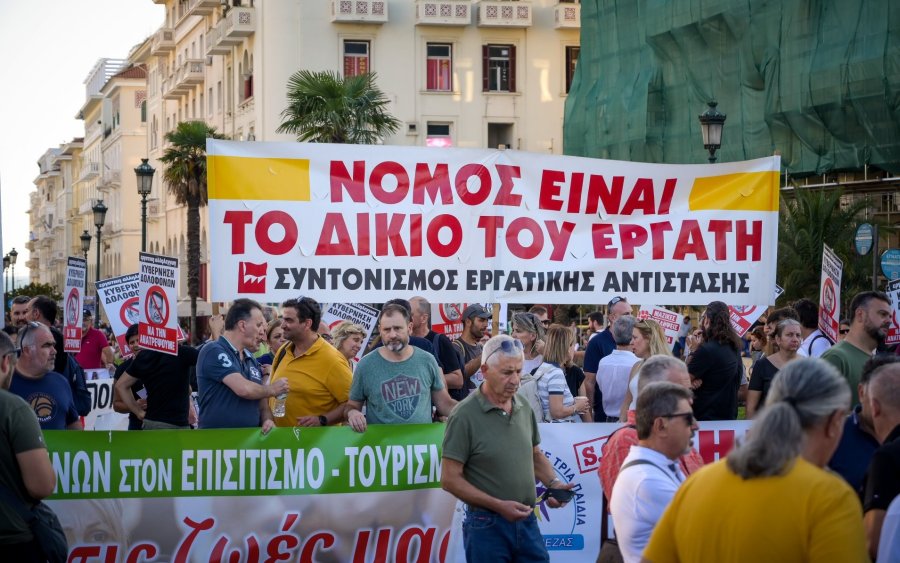 Απεργία: Στους δρόμους σε όλη την χώρα, ενάντια στο εργασιακό νομοσχέδιο