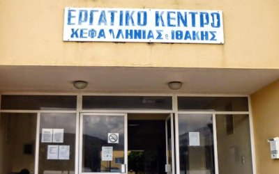 Εργατικό Κέντρο Κεφαλονιάς - Ιθάκης: Κάλεσμα στον κλάδο των κατασκευών και συναφών επαγγελμάτων