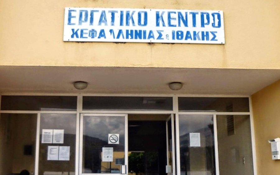 Εργατικό Κέντρο Κεφαλονιάς - Ιθάκης: Κάλεσμα στον κλάδο των κατασκευών και συναφών επαγγελμάτων