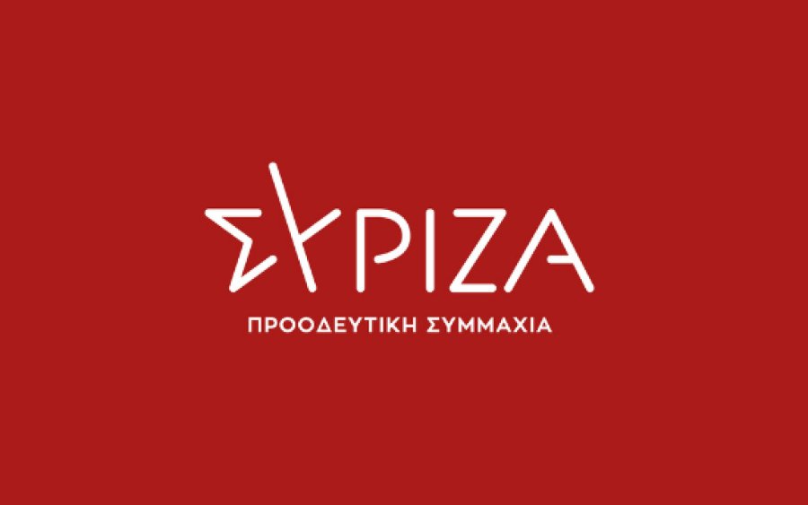 Ν.Ε. ΣΥΡΙΖΑ-ΠΣ Κεφαλονιάς-Ιθάκης: &#039;&#039;Καλύτερη ζωή, Τώρα&#039;&#039;