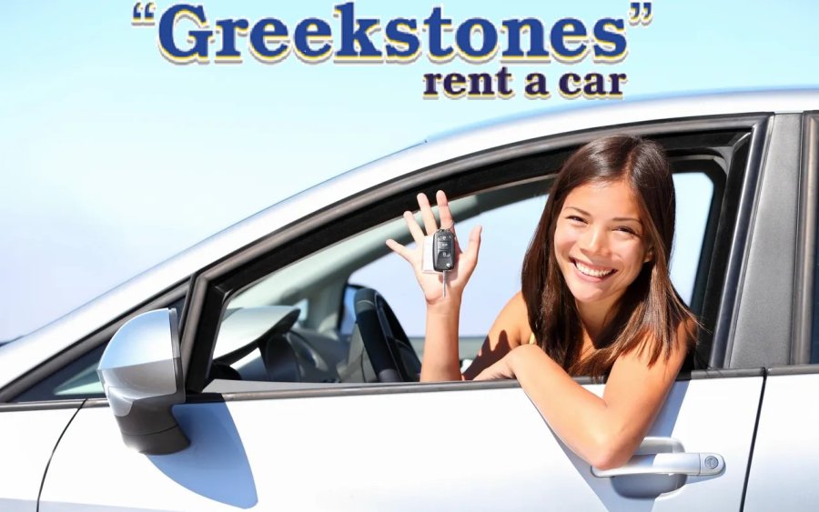 Η εταιρεία “Greekstones” Rent a Car αναζητά προσωπικό για την καλοκαιρινή σεζόν 2025