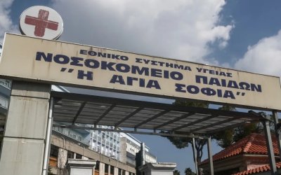 Παίδων «Αγία Σοφία»: Κινητοποίηση για τις υπομεταγγίσεις και τις ελλείψεις σε προσωπικό