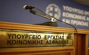 ΣΥΡΙΖΑ για εργασιακό νομοσχέδιο: Οι παρεμβάσεις της Κυβέρνησης επιστρέφουν την ανθρωπότητα στον 19ο αιώνα