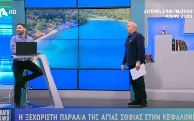 Η Παραλία της Αγίας Σοφίας Ερίσου στην Εκπομπή &#039;&#039;Σαββατοκύριακο με τον Μάνεση&#039;&#039; (video)