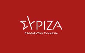 ΣΥΡΙΖΑ :  Εμβολιασμός του συνόλου των εκπαιδευτικών &amp; self - test κάθε εβδομάδα