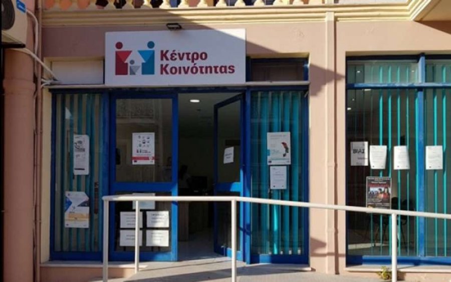 Υποβολή αιτήσεων για την επανασύνδεση ρεύματος στο Κέντρο Κοινότητας Δήμου Αργοστολίου