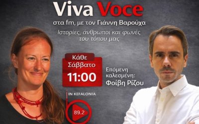 Η Φοίβη Ρίζου στον INKEFALONIA 89.2