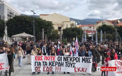 Εργατικό Κέντρο: Απεργία την Πέμπτη 16/3 - &quot;Για να μην ξεχαστεί το έγκλημα στα Τέμπη&quot;