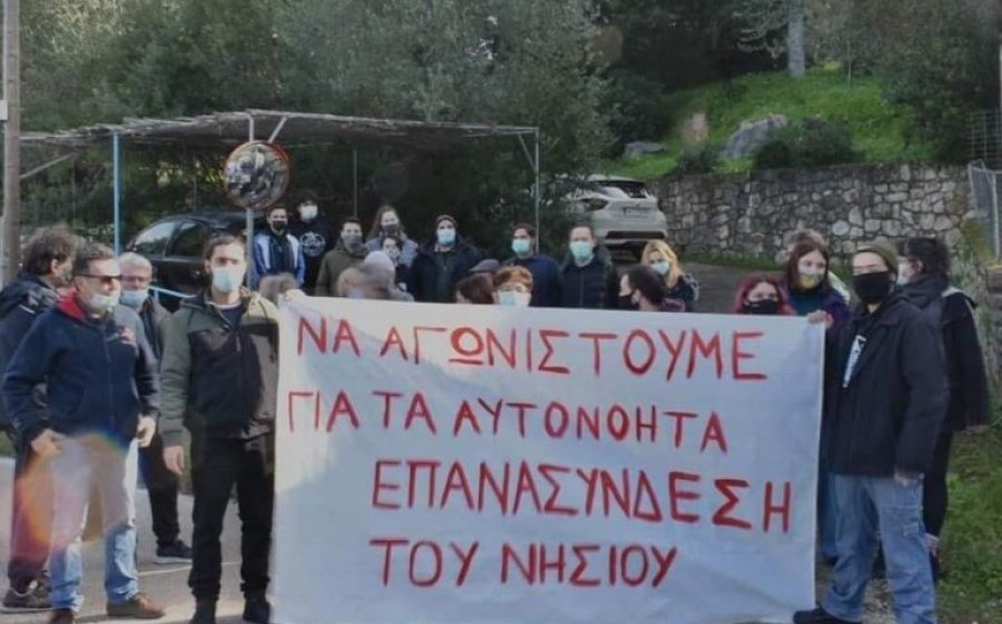 Ιθάκη: “Ο δρόμος είχε τη δική του ιστορία” (εικόνες)