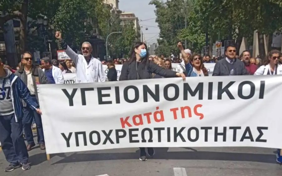 Ομάδα Εκπαιδευτικών κατά της Υποχρεωτικότητας Ν. Κεφαλληνίας: Πόσο μπορεί να διαρκέσει μια παρέκκλιση;