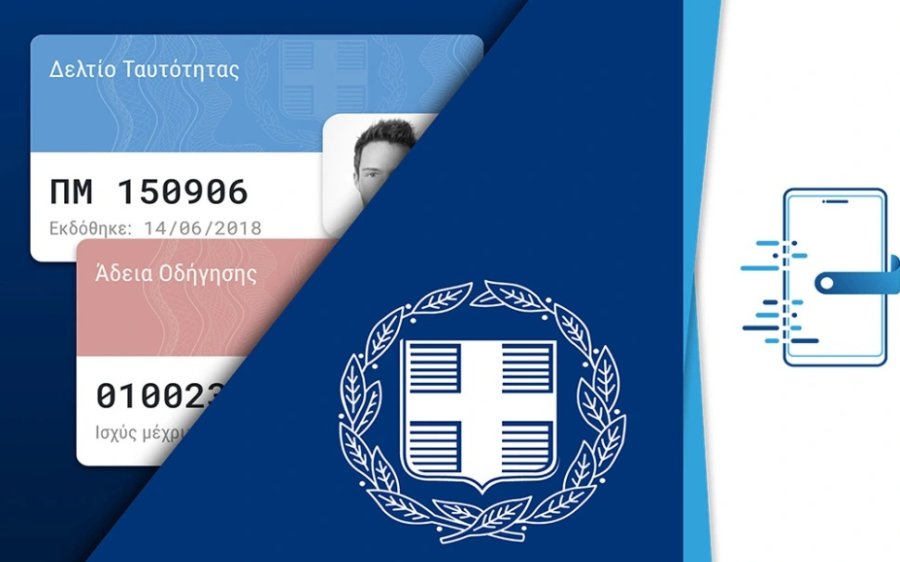 Gov.gr Wallet: Βήμα βήμα πώς θα «κατεβάσετε» ταυτότητα και άδεια οδήγησης