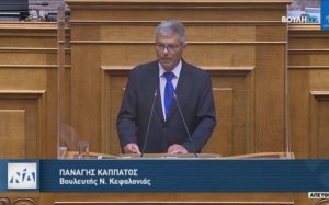 Καππάτος: Επεκτείνουμε την αποζημίωση ύψους 250€ ανά εφημερία στους ιατρούς - Ομιλία στην Ολομέλεια για το Νομοσχέδιο Υπ. Υποδομών - Μεταφορών