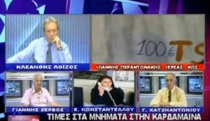 Ιερέας έγραφε με μαρκαδόρο στα μνήματα τις οφειλές των συγγενών! (VIDEO)