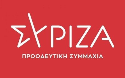 Επιστολή από τον Γεράσιμο Παπαδάτο συντονιστή ΟΜ Αργοστολίου ΣΥΡΙΖΑ-ΠΣ