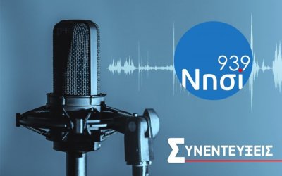 ΝΗΣΙ 93,9 &quot;Το Βήμα του Πολίτη&quot;: Συνέντευξη Ναπολέων Μαραβέγιας