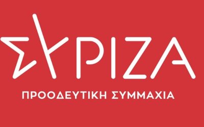 ΣΥΡΙΖΑ Κεφαλονιάς - Ιθάκη:  Θ. Φωτίου - &#039;&#039;Ο ΣΥΡΙΖΑ-ΠΣ δεσμεύεται για αύξηση των επιδομάτων αναπηρίας, αποκατάσταση αδικιών, αναμόρφωση των ΚΕΠΑ και ΑΡΣΗ των αρνητικών πολιτικών της ΝΔ&#039;&#039;