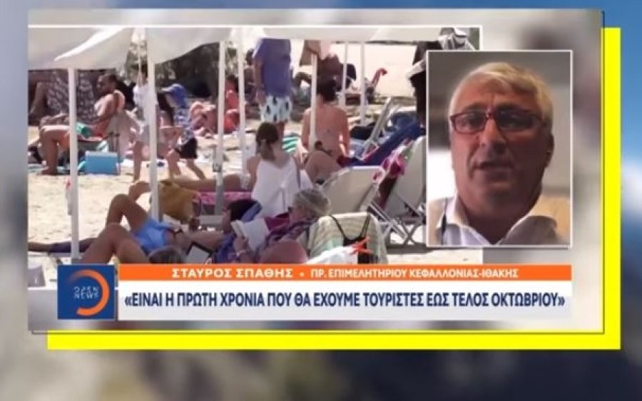 Η μεγάλη επιστροφή του ελληνικού τουρισμού – Video για τις επιδόσεις του 2022