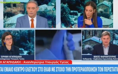 Φαραντούρης στο MEGA : Απ&#039; την Κεφαλονιά ως την Καλαμάτα, κι απ&#039; τον Άγιο Σάββα μέχρι τη Θεσσαλονίκη άνθρωποι χάνουν τις ζωές τους επειδή δεν υπάρχουν ασθενοφόρα