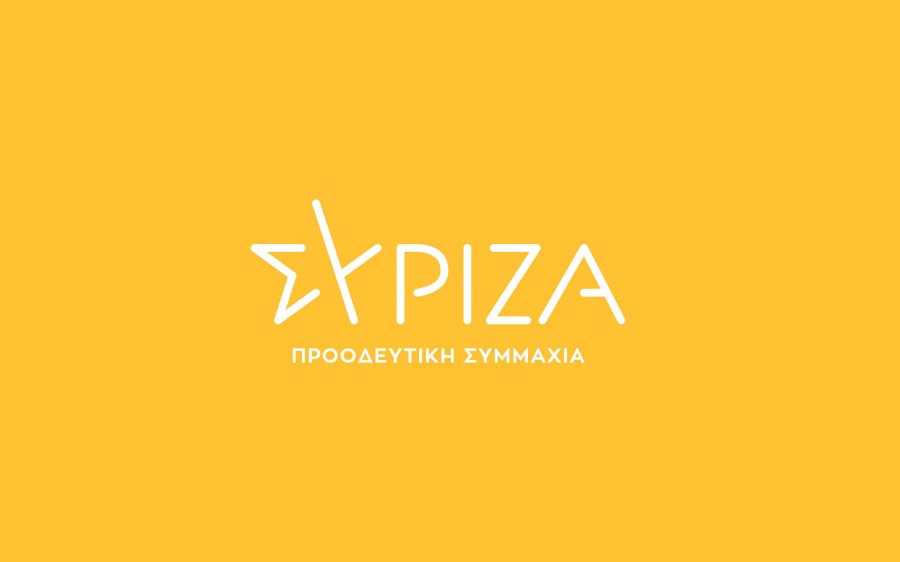 ΣΥ.ΡΙΖ.Α. Κεφαλονιάς-Ιθάκης για τους δασικούς χάρτες: &quot;Ένα απέραντο δάσος τα νησιά μας...&quot;