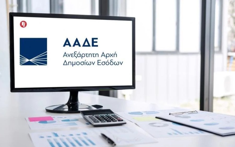 ΑΑΔΕ: Σαφάρι κατασχέσεων με το νέο υπερόπλο EISPRAXIS - Τα ακατάσχετα επιδόματα