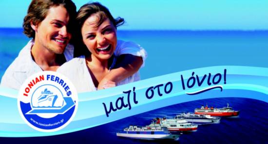 Ionian Ferries : Τα νεα δρομολόγια στη γραμμή Πόρος - Κυλλήνη